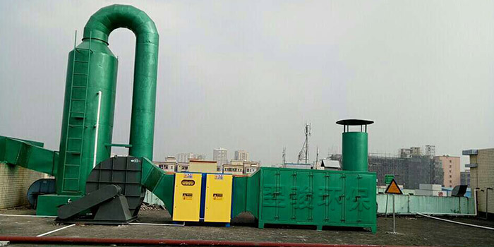 工業廢氣VOCs治理技術