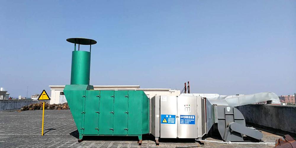 天強鞋材發(fā)泡廢氣治理工程定制案例