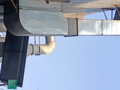 關(guān)于東莞市瑞銓熱傳科技有限公司建設(shè)項(xiàng)目環(huán)境保護(hù)設(shè)施調(diào)試的報(bào)告