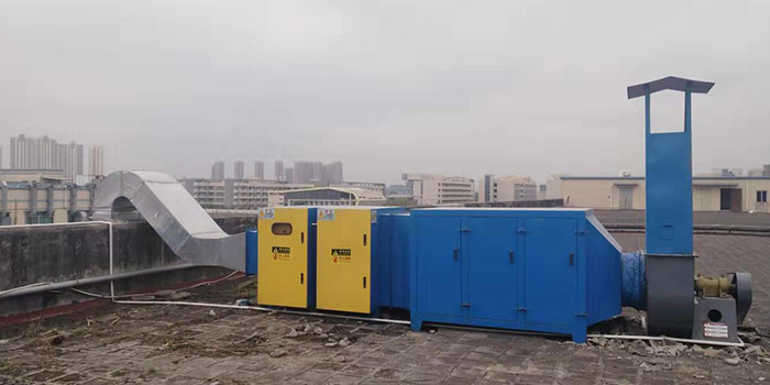 三兆塑膠制品注塑有機(jī)廢氣治理工程案例參考