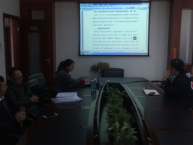 東莞自主竣工環(huán)境保護驗收報告_東莞環(huán)保證件辦理公司-翌駿環(huán)保