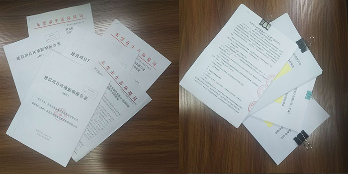 東莞市共性工廠環評手續辦理《廣東翌駿環保》1對1服務