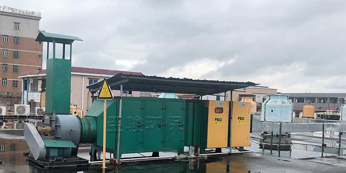 有機廢氣處理設備 注塑廢氣處理工藝廢氣處理案例